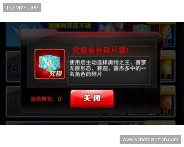 UL国际老虎机下载成功后如何进行游戏设置，提升游戏体验的实用技巧