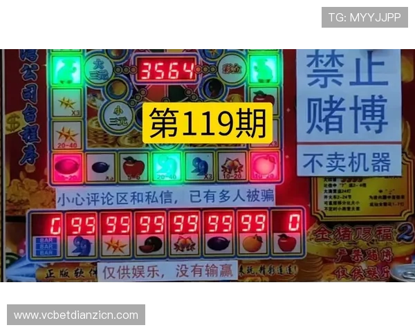 掌握老虎机玩法技巧让你轻松赢取大奖的实用指南