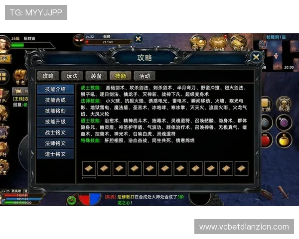 传奇电子官网活动奖励领取指南，帮助玩家轻松获取丰富游戏资源