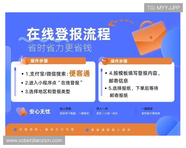 全面解析DB电子官网的最新优惠活动与注册流程,助你轻松开启精彩游戏之旅 全面解析DB电子官网的最新优惠活动与注册流程,助你轻松开启精彩游戏之旅