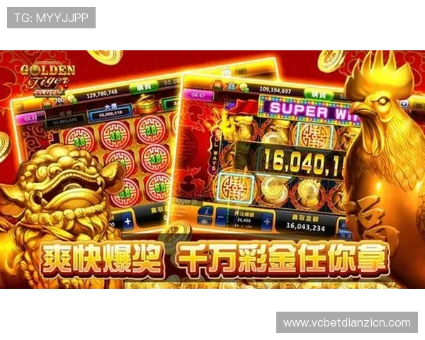 老虎机官方旗舰店,让游戏变得更加简单又刺激 老虎机官方旗舰店,让游戏变得更加简单又刺激