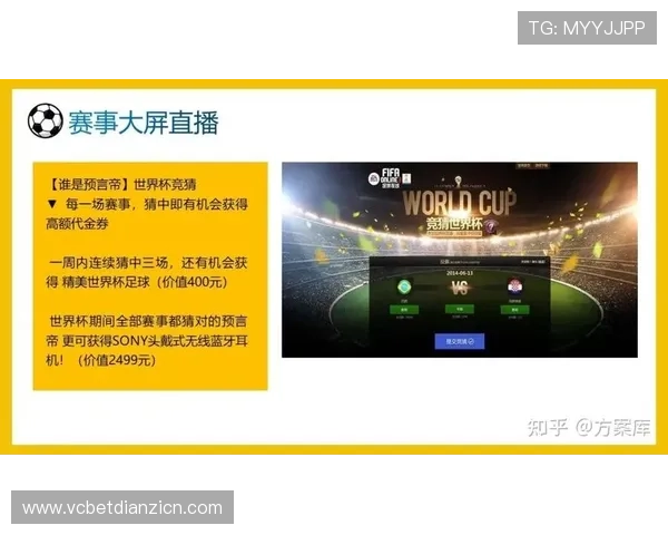 加拿大对卡塔尔世界杯直播平台汇总,支持多设备观看赛事的最新解决方案与操作步骤 加拿大对卡塔尔世界杯直播平台汇总,支持多设备观看赛事的最新解决方案与操作步骤